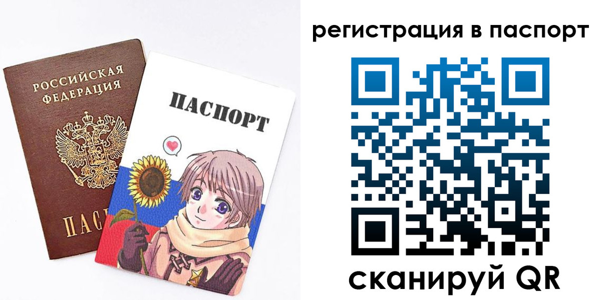пропишу в квартире в Стародубе