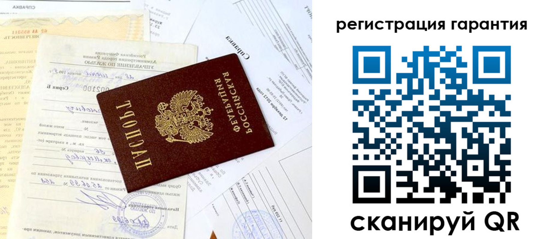 регистрация для школы в Стародубе