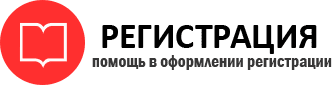 прописка в Стародубе id644174